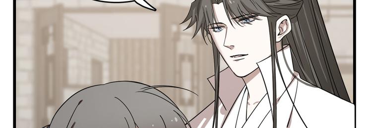 《半缘修仙半缘君》第190话 第28页