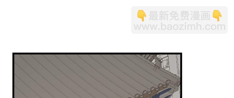 《半缘修仙半缘君》第190话 第30页