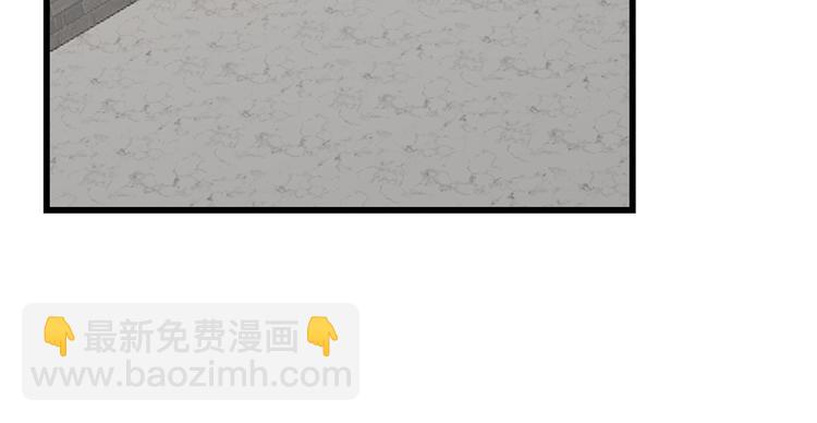《半缘修仙半缘君》第190话 第32页