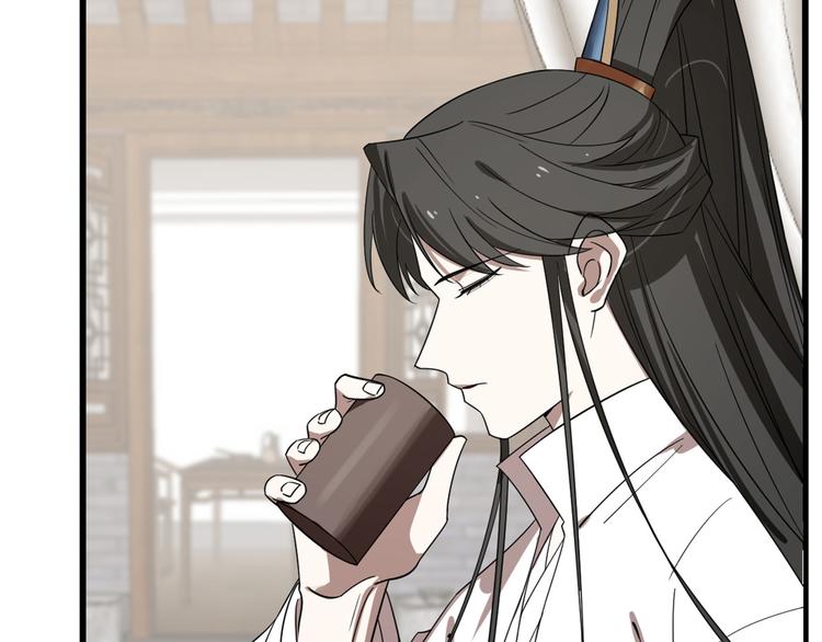 《半缘修仙半缘君》第190话 第37页