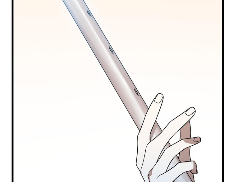 《半缘修仙半缘君》第190话 第49页