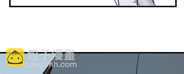 《半缘修仙半缘君》第190话 第50页