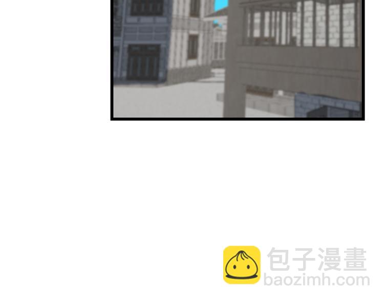 《半缘修仙半缘君》第190话 第5页