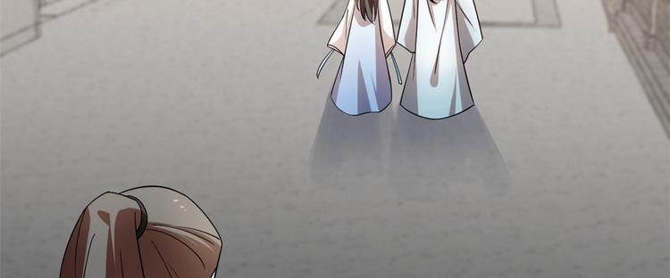 《半缘修仙半缘君》第191话 第12页