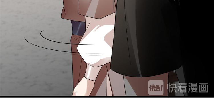 《半缘修仙半缘君》第191话 第16页