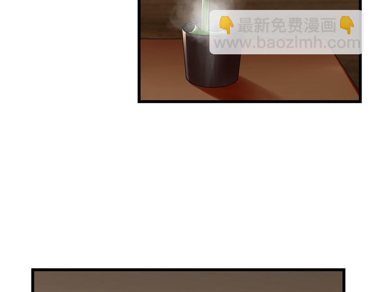 《半缘修仙半缘君》第191话 第19页