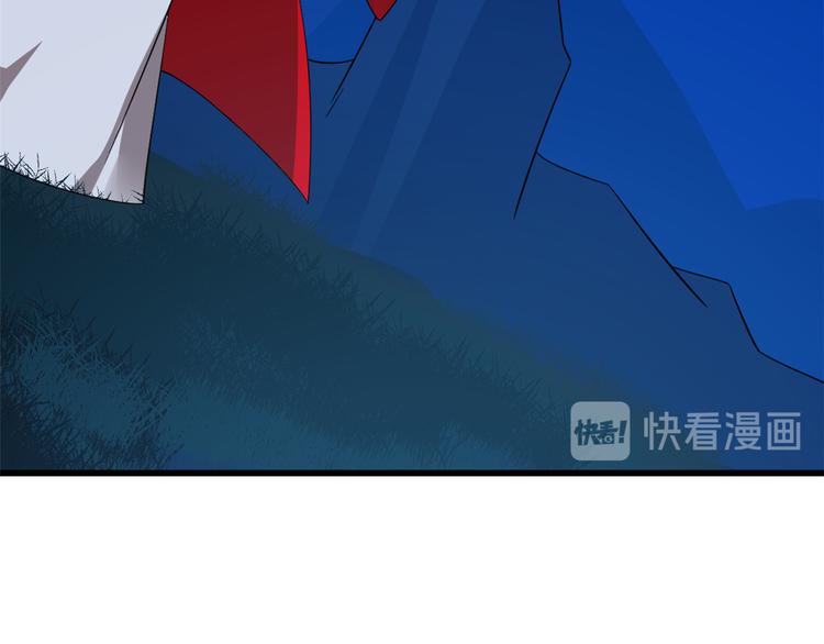 《半缘修仙半缘君》第191话 第35页