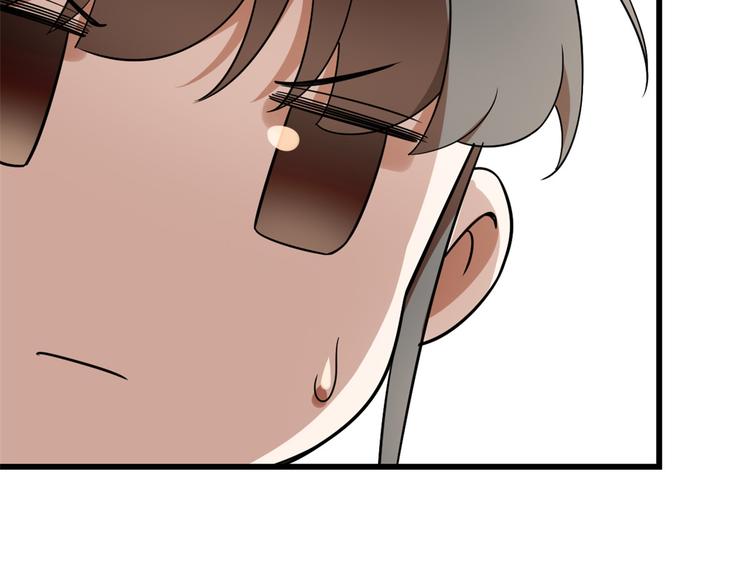 《半缘修仙半缘君》第191话 第50页