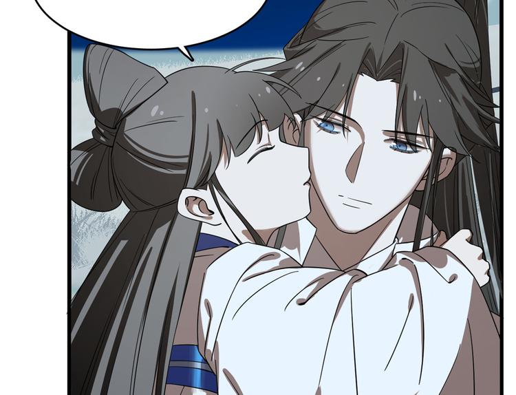 《半缘修仙半缘君》第189话 第12页