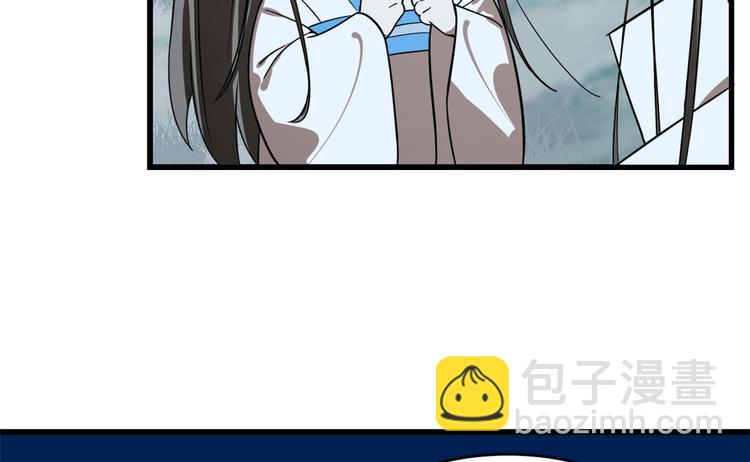 《半缘修仙半缘君》第189话 第20页