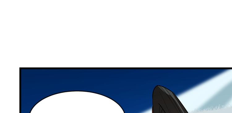 《半缘修仙半缘君》第189话 第26页