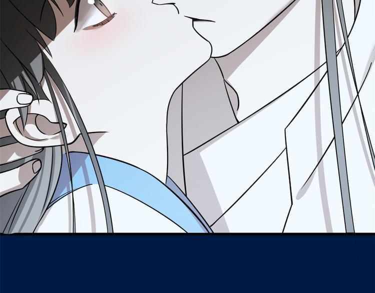 《半缘修仙半缘君》第189话 第30页