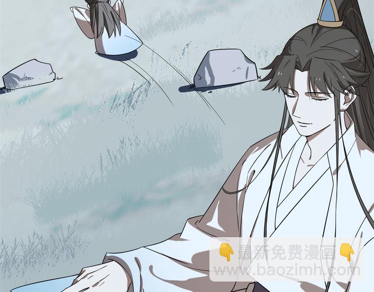 《半缘修仙半缘君》第189话 第34页