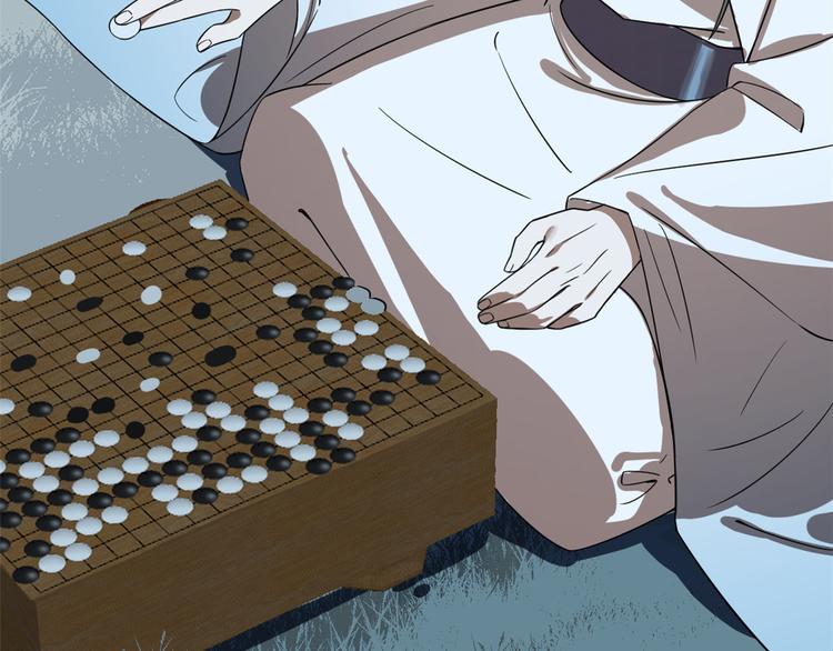 《半缘修仙半缘君》第189话 第35页