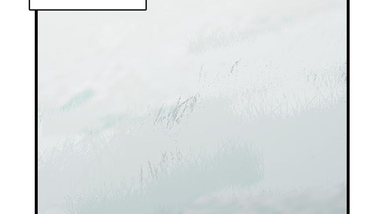《半缘修仙半缘君》第189话 第38页