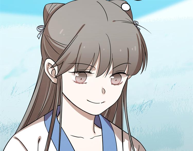 《半缘修仙半缘君》第189话 第41页
