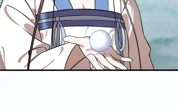 《半缘修仙半缘君》第189话 第42页