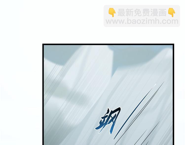 《半缘修仙半缘君》第189话 第43页