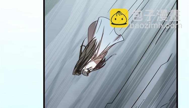 《半缘修仙半缘君》第189话 第44页