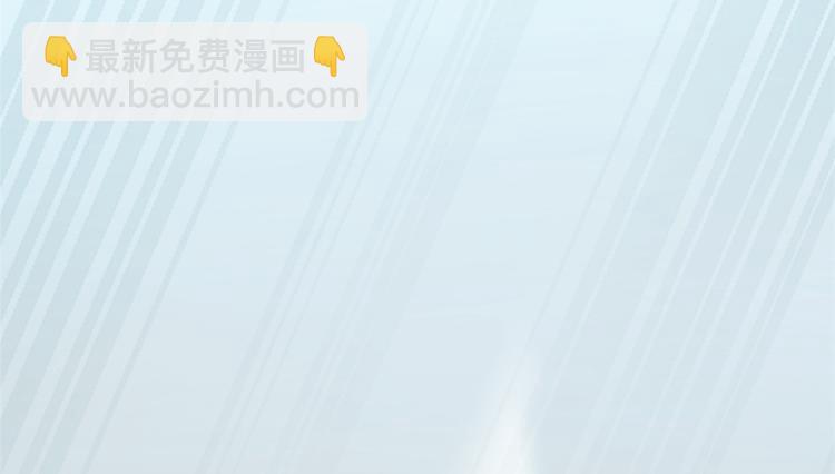 《半缘修仙半缘君》第189话 第46页