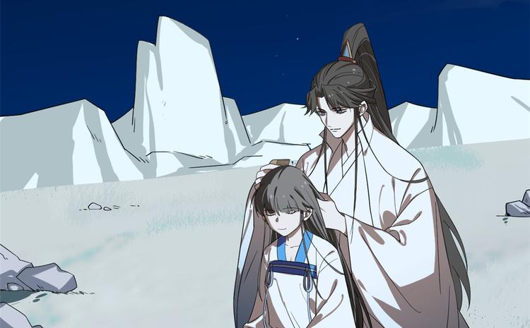 《半缘修仙半缘君》第189话 第4页