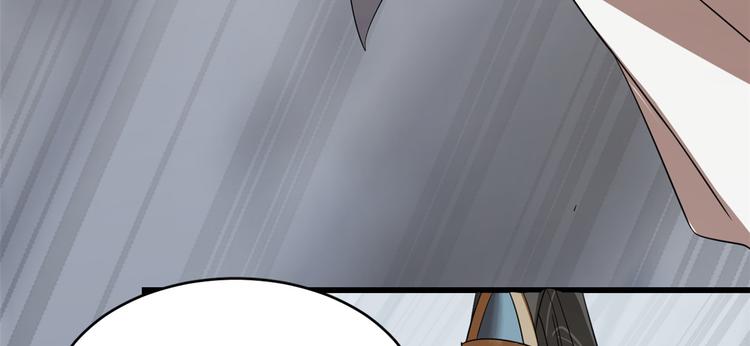《半缘修仙半缘君》第189话 第50页
