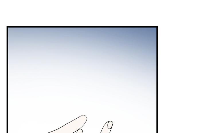 《半缘修仙半缘君》第189话 第6页