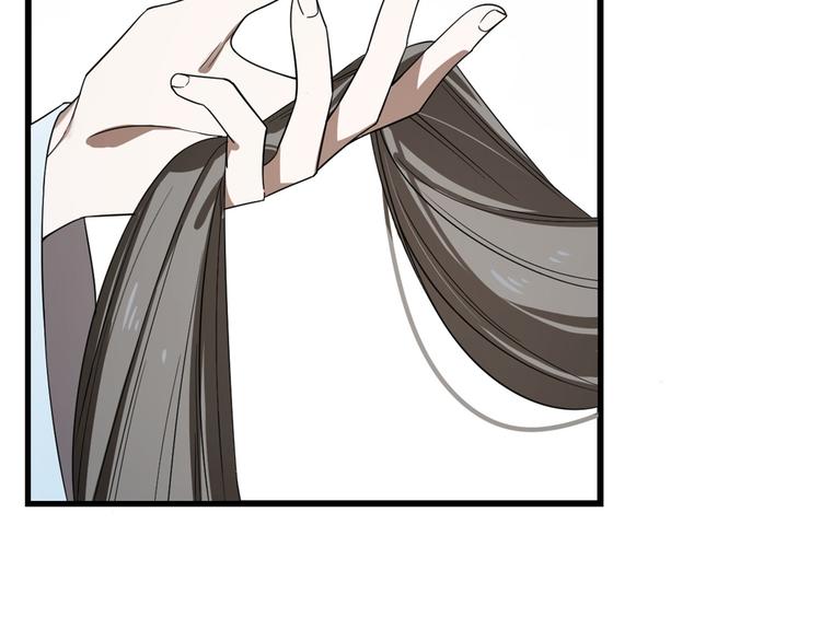 《半缘修仙半缘君》第189话 第7页