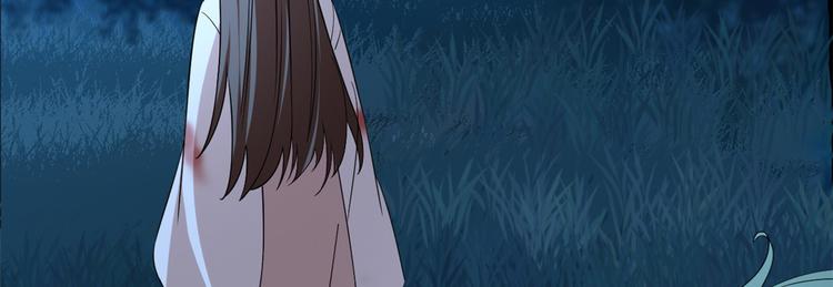 《半缘修仙半缘君》第193话 第18页