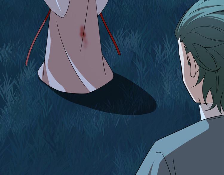 《半缘修仙半缘君》第193话 第19页