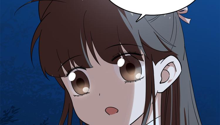 《半缘修仙半缘君》第193话 第25页