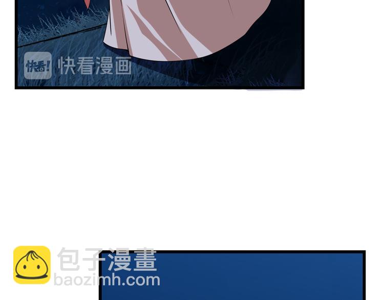 《半缘修仙半缘君》第193话 第32页