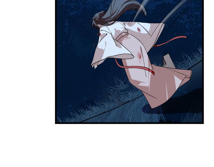 《半缘修仙半缘君》第193话 第34页