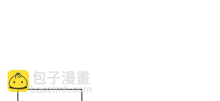 《半缘修仙半缘君》第193话 第35页