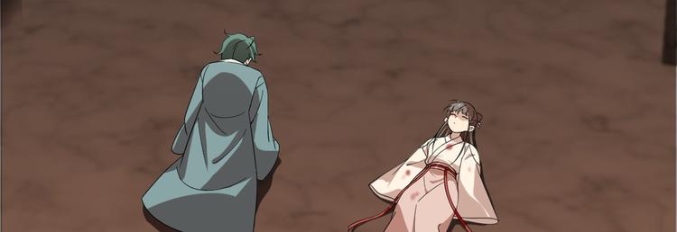 《半缘修仙半缘君》第193话 第37页
