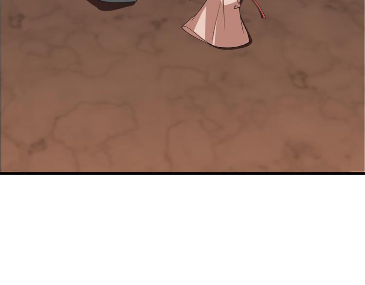 《半缘修仙半缘君》第193话 第38页