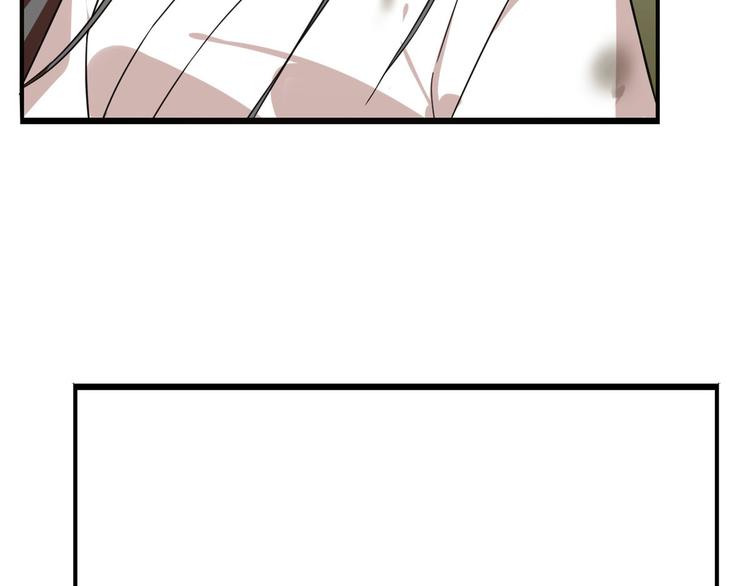 《半缘修仙半缘君》第195话 第15页