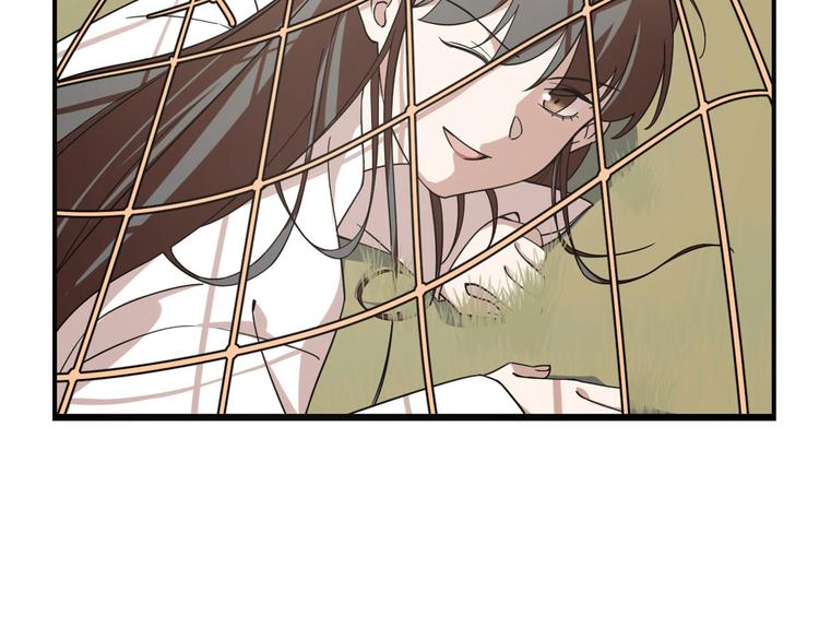 《半缘修仙半缘君》第195话 第29页