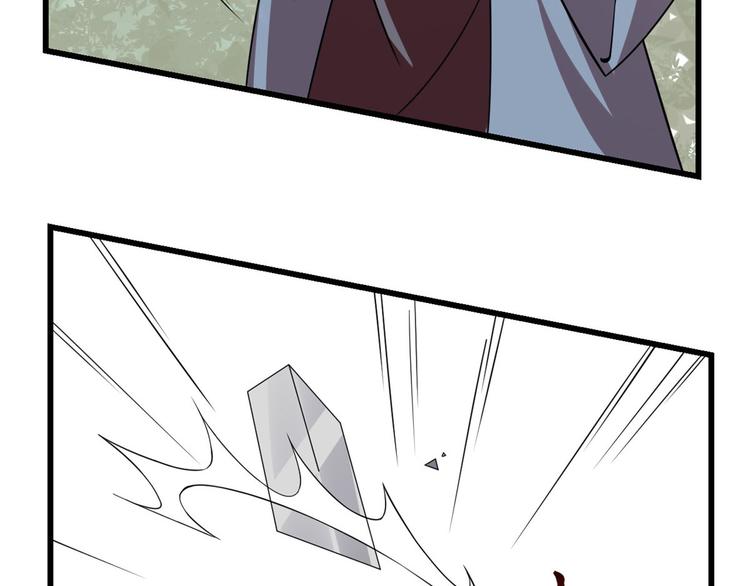 《半缘修仙半缘君》第195话 第49页