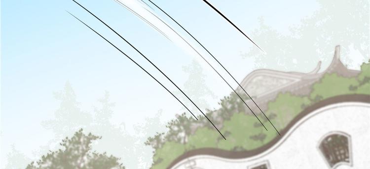 《半缘修仙半缘君》第195话 第4页