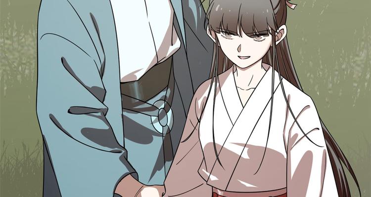 《半缘修仙半缘君》第196话 第12页