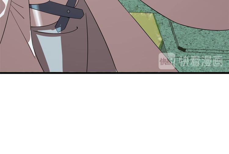 《半缘修仙半缘君》第196话 第24页