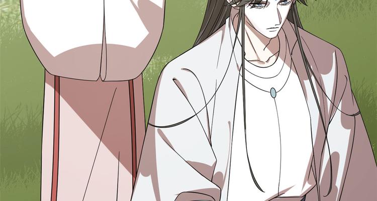 《半缘修仙半缘君》第196话 第26页