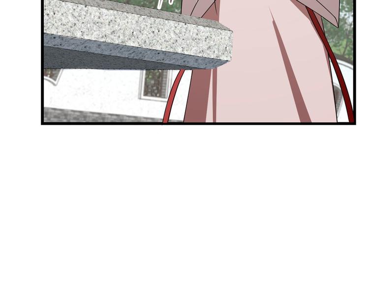 《半缘修仙半缘君》第196话 第45页