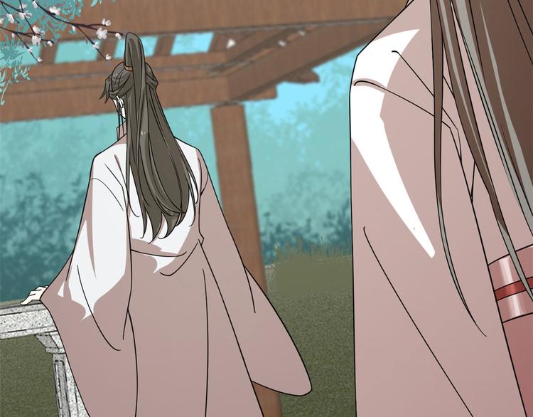 《半缘修仙半缘君》第196话 第9页