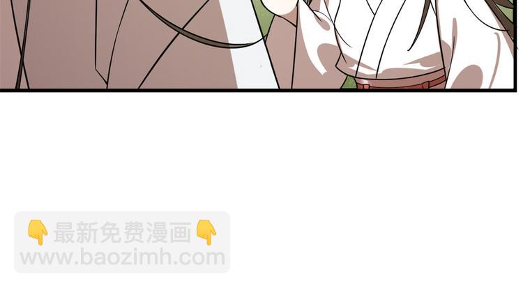 《半缘修仙半缘君》第194话 第16页