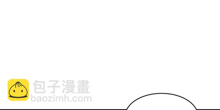 《半缘修仙半缘君》第194话 第22页