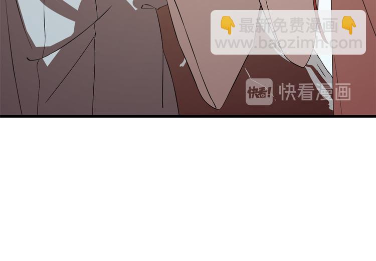 《半缘修仙半缘君》第194话 第26页