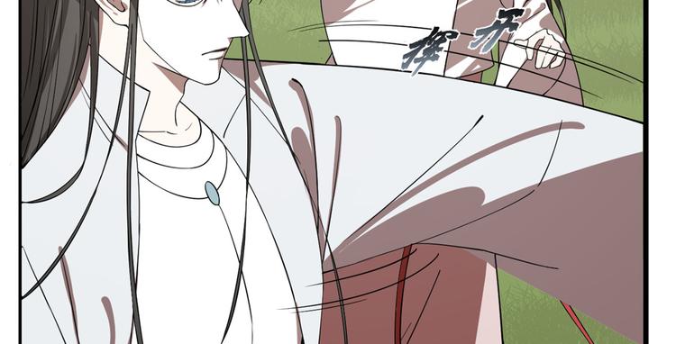 《半缘修仙半缘君》第194话 第28页