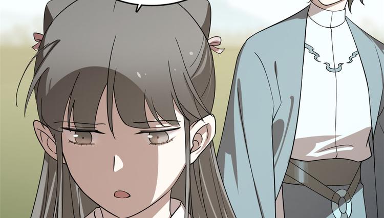 《半缘修仙半缘君》第194话 第32页